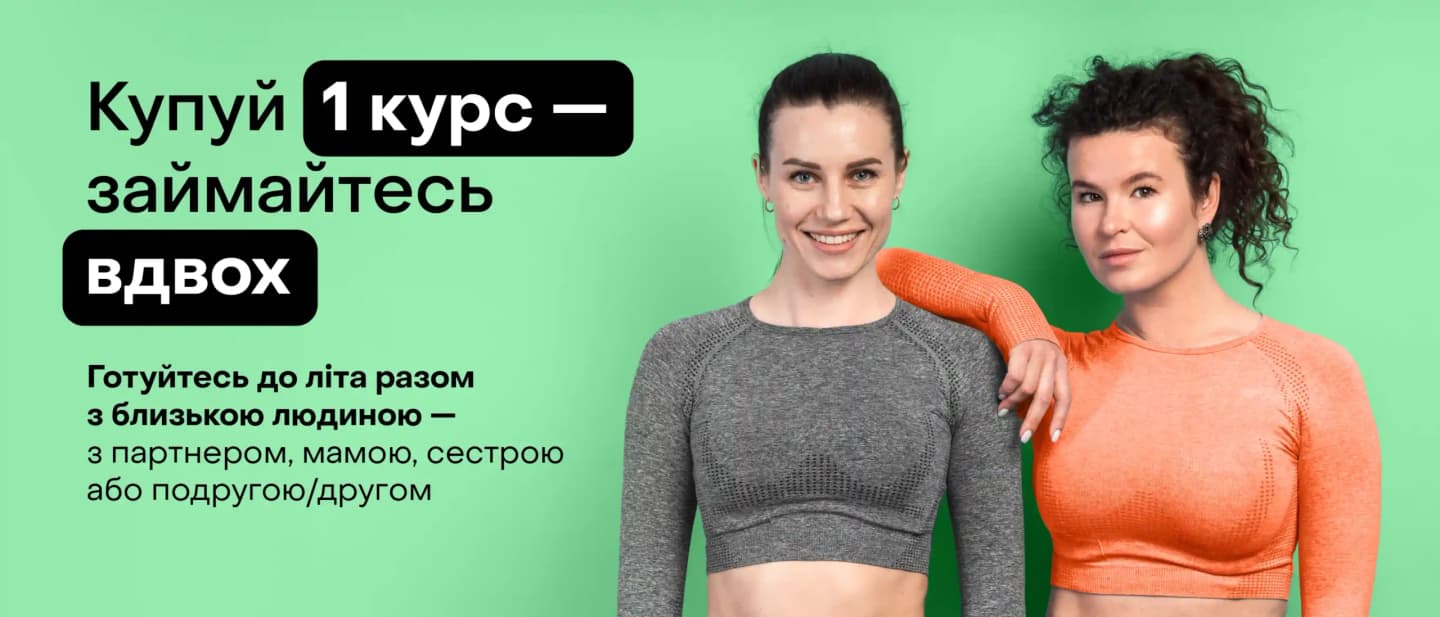 Пропозиція 2