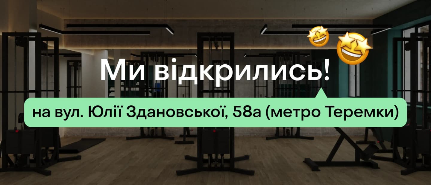 Пропозиція 1