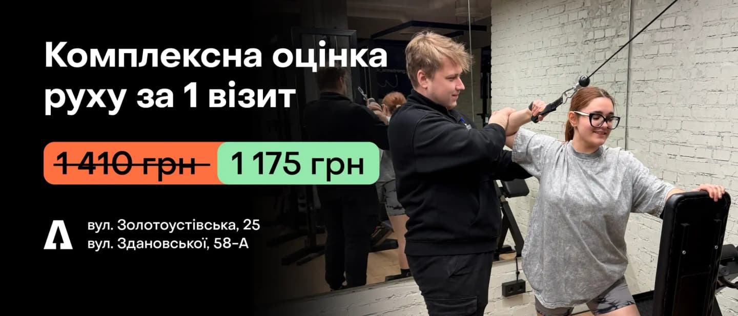 Пропозиція 3