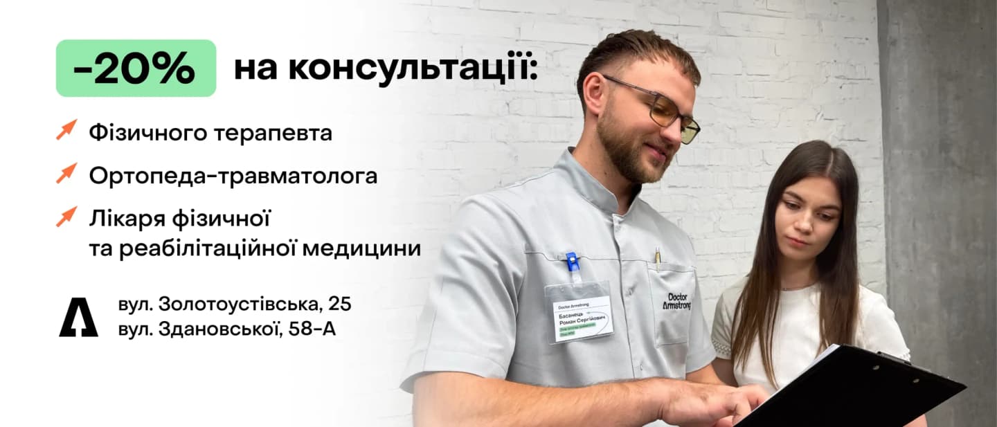 Пропозиція 4
